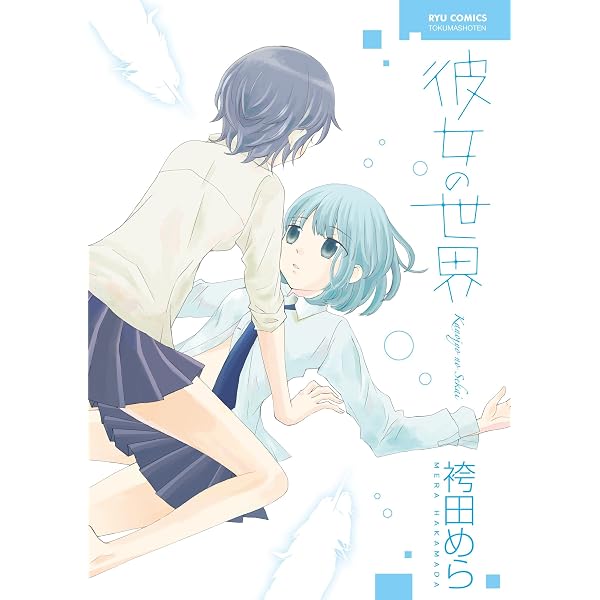 Amazon.co.jp: プリンセス・プリンシパル(1)【電子限定特典ペーパー